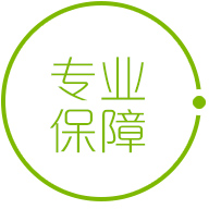 成功無(wú)憂(yōu)